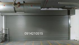 Cửa cuốn ngăn cháy tại Bình Phước